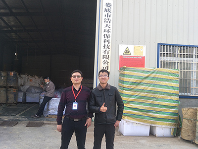 婁底市浩天環(huán)?？萍加邢薰?婁底危險(xiǎn)廢物經(jīng)營(yíng),環(huán)保技術(shù)開發(fā)及咨詢推廣,環(huán)境設(shè)施建設(shè),危險(xiǎn)廢物運(yùn)營(yíng)管理