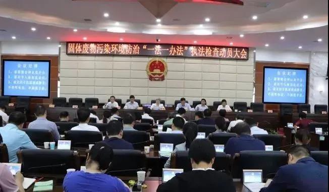 婁底市浩天環(huán)?？萍加邢薰?婁底危險廢物經營,環(huán)保技術開發(fā)及咨詢推廣,環(huán)境設施建設,危險廢物運營管理