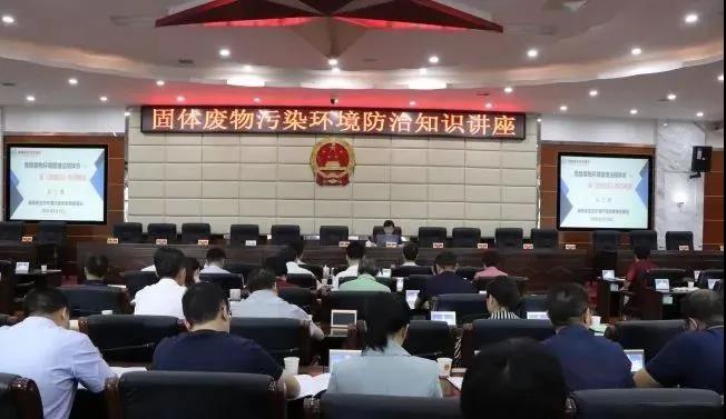 婁底市浩天環(huán)?？萍加邢薰?婁底危險廢物經營,環(huán)保技術開發(fā)及咨詢推廣,環(huán)境設施建設,危險廢物運營管理