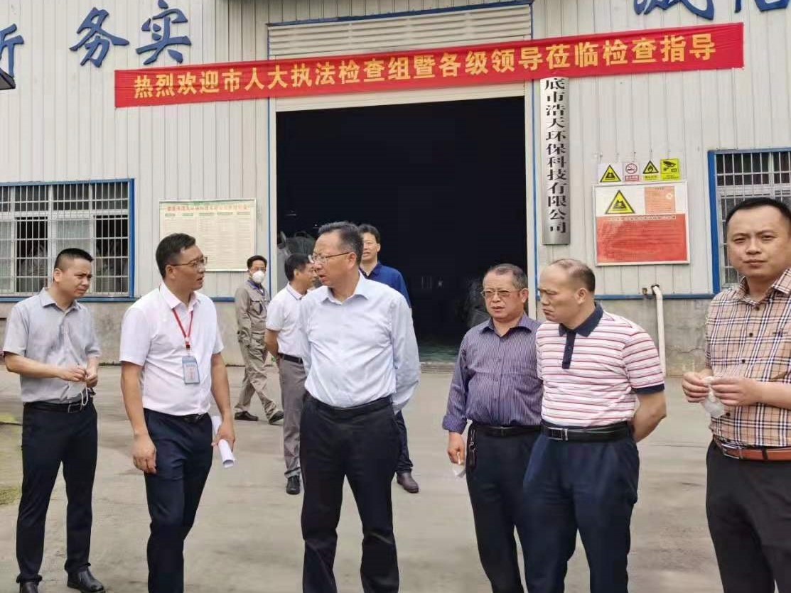 婁底市浩天環(huán)?？萍加邢薰?婁底危險(xiǎn)廢物經(jīng)營(yíng),環(huán)保技術(shù)開發(fā)及咨詢推廣,環(huán)境設(shè)施建設(shè),危險(xiǎn)廢物運(yùn)營(yíng)管理